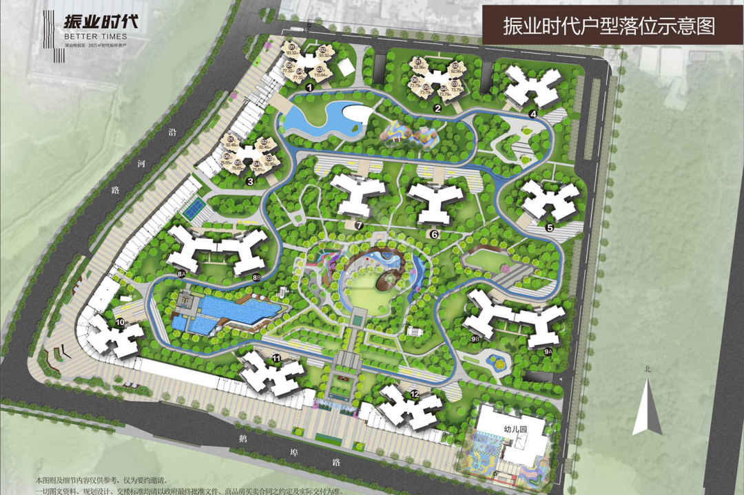 振業時代花園 - House730