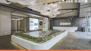 碧桂園翠湖大廈 - House730