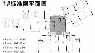 振業天頌 1#樓 4#樓 - House730