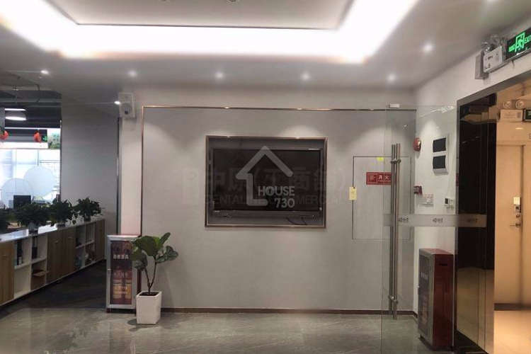 創展中心 - House730