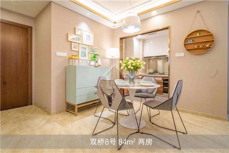 凱德雙橋8號 - House730