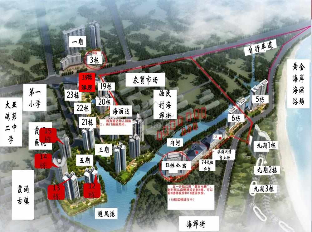 惠州海悅灣 - House730