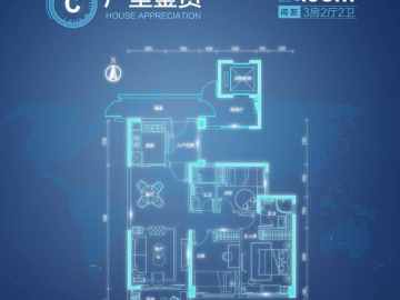 富士康科技小鎮 105平方叁房 - House730