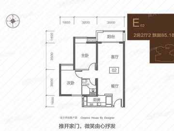 金海M-CITY E棟02戶型 - House730