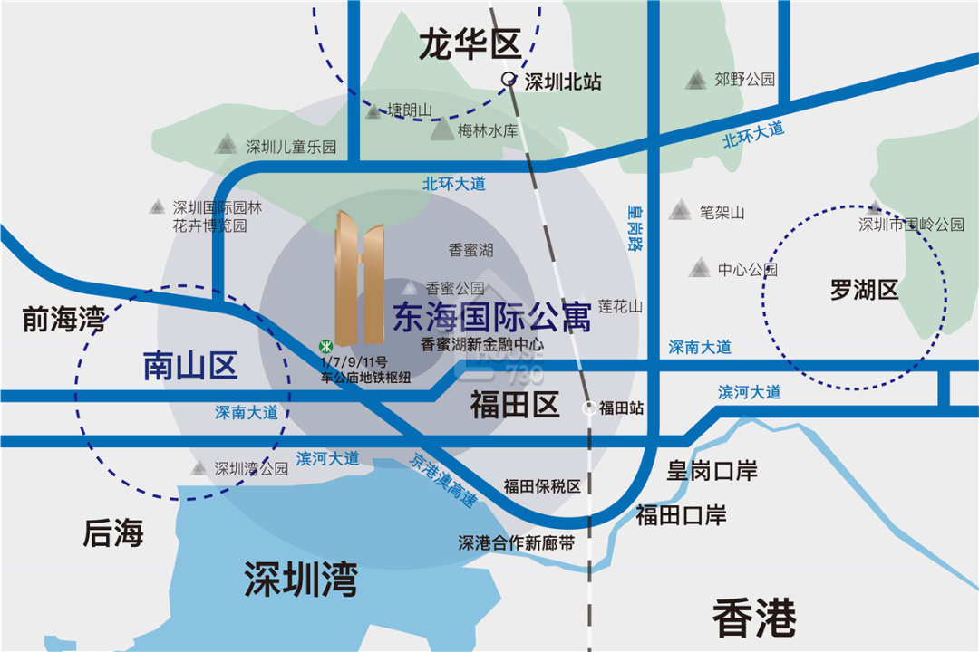 東海國際公寓 - House730