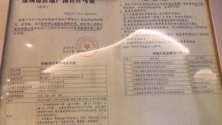 中洲灣 - House730