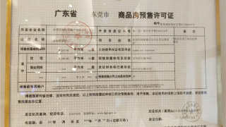 東莞卓越蔚藍郡 - House730