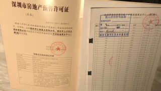 中洲濱海商業中心 - House730