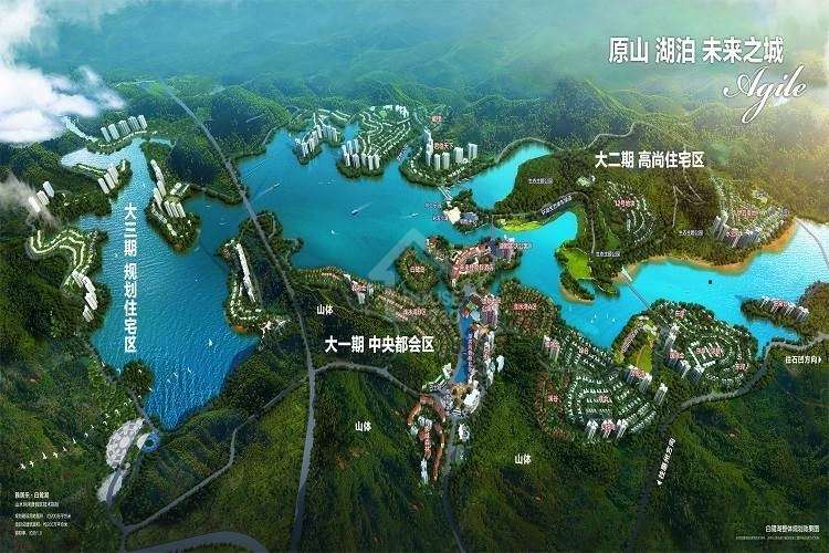 雅居樂白鹭湖 - House730