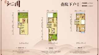 飛晟沁園(商業) 170平方叁房 - House730