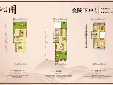 飛晟沁園(商業) 170平方叁房 - House730