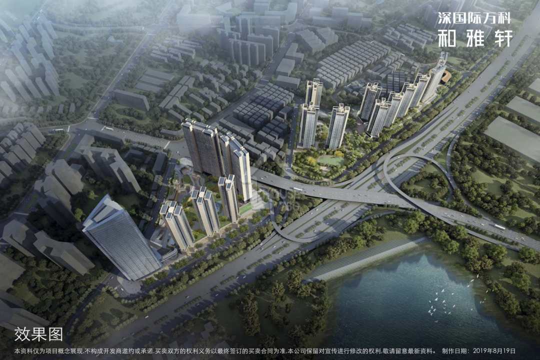 深國際萬科和雅軒 - House730