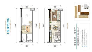 保利金沙大都會 48平方一房 - House730