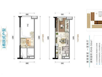 保利金沙大都會 48平方一房 - House730