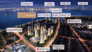 南沙時代香海彼岸 - House730