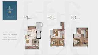 萬科山景城 171平方四房 - House730