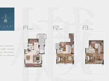 萬科山景城 171平方四房 - House730