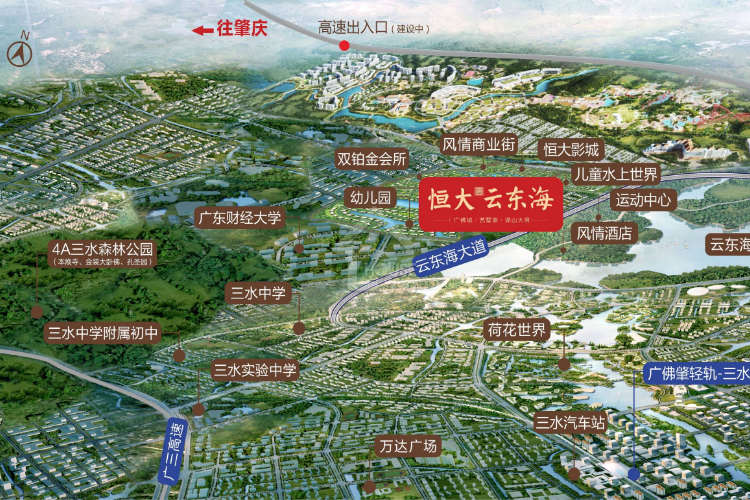 恒大雲東海(雲澗花園) - House730