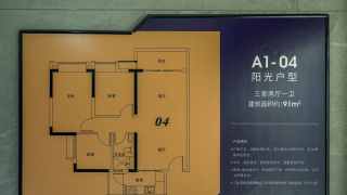 合生中央城 91平方叁房 - House730