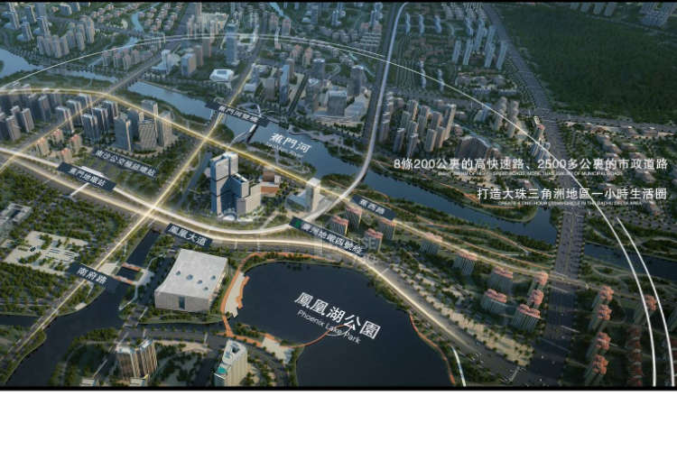 南沙建滔廣場 - House730