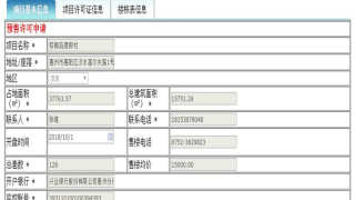 惠州恒大棕榈島 - House730