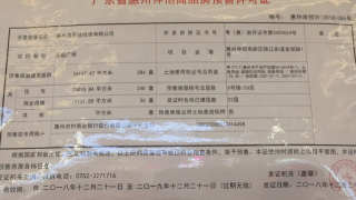 惠州天益城 - House730