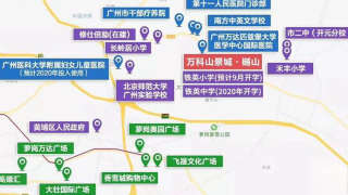 萬科山景城 - House730