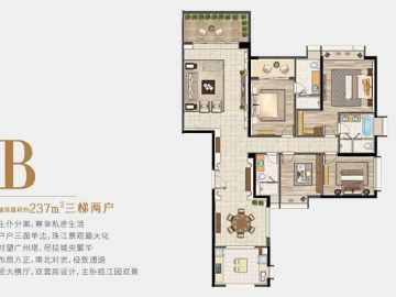 世茂珠江天鵝灣 237平方四房 - House730