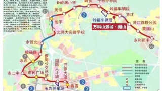 萬科山景城 - House730