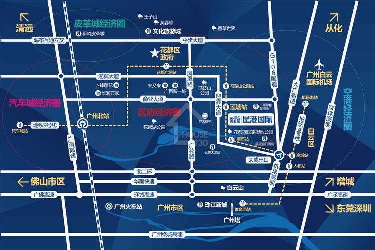 碧桂園星港國際 - House730