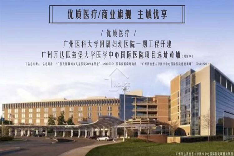 萬科山景城 - House730