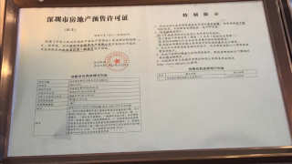 龍光玖龍璽 - House730