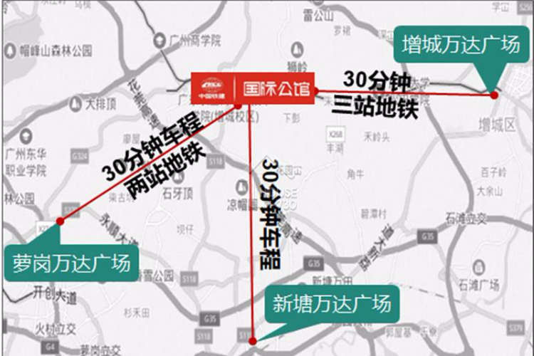 中國鐵建國際公館 - House730