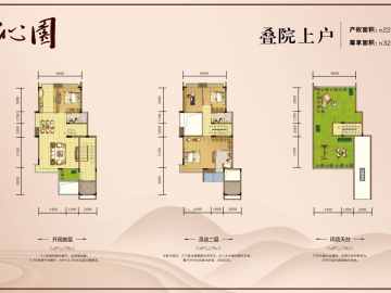 飛晟沁園(商業) 233平方叁房 - House730
