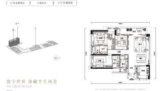皇庭世茂裕璽 A座-a - House730