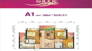 東莞翔龍天地 100 - House730