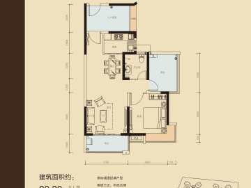 振業時代花園 D - House730