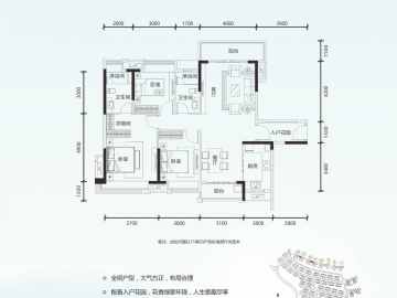 華邦玥瓏湖 12棟04 - House730