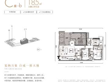 皇庭世茂裕璽 C座-b - House730