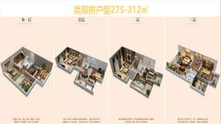 廣州星河山海灣 275 - House730