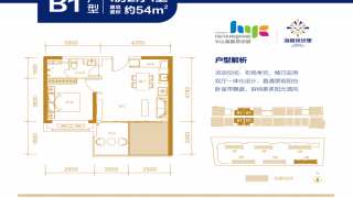 中山海雅缤紛城 B1 - House730