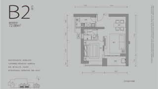 楓葉望海公館 B2戶型 - House730