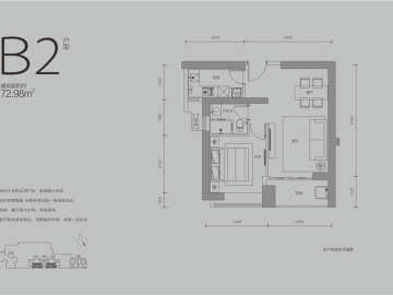 楓葉望海公館 B2戶型 - House730
