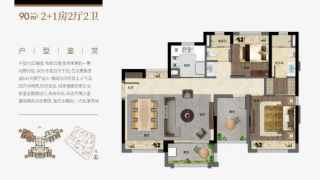 萬科海上城市 藍調之光 - House730