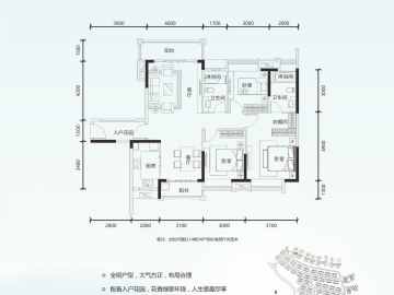 華邦玥瓏湖 14棟04 - House730
