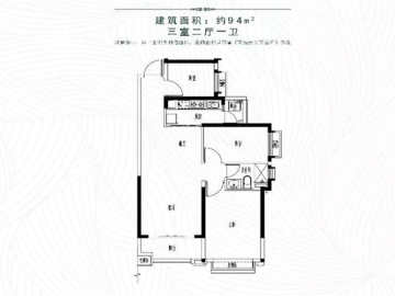 惠州恒大棕榈島 94㎡ - House730