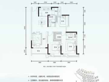 華邦玥瓏湖 12棟02 - House730