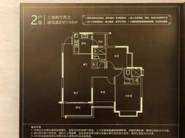 恒大名都 108 - House730