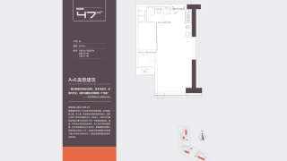 中洲濱海商業中心 01地塊D - House730