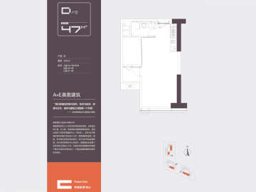 中洲濱海商業中心 01地塊D - House730